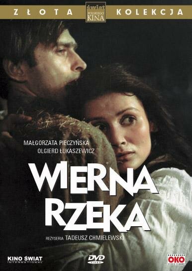 Верная река (1987) постер