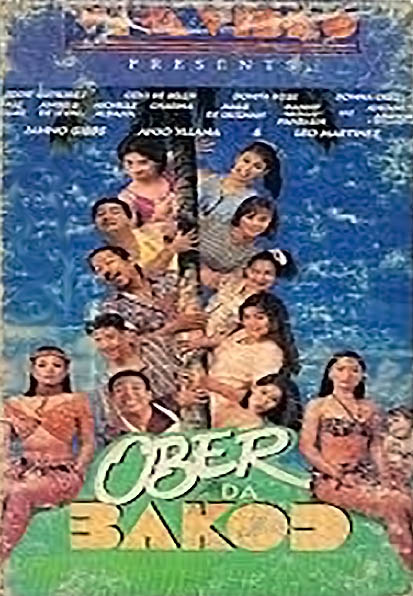 Ober da bakod: The Movie (1994) постер