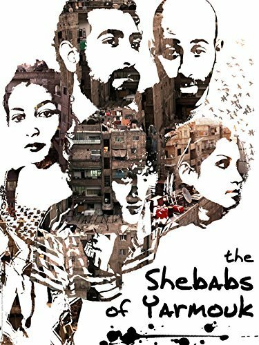 Les Chebabs de Yarmouk (2013) постер