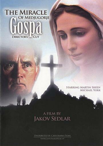 Gospa (1995) постер