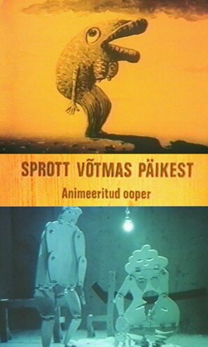 Шпрота, закопченная на солнце (1992) постер