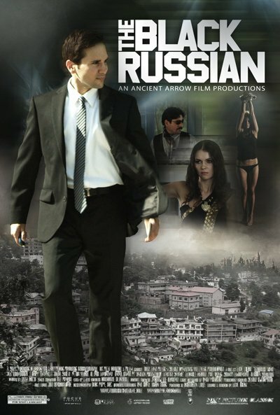 Чёрный русский (2013) постер