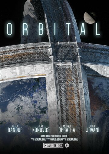 Orbital (2023) постер