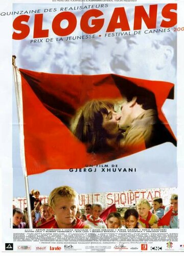 Лозунги (2001)